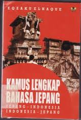 Gambar Kamus Lengkap Bahasa Jepang: Jepang-Indonesia, Indonesia-Jepang