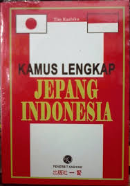 Gambar Kamus Lengkap Jepang Indonesia
