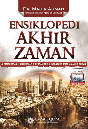 Gambar Ensiklopedi Akhir Zaman