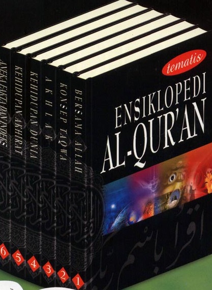 Gambar Ensiklopedi Al-Qur'an - Jilid 4