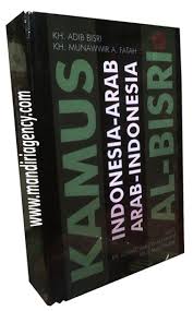 Gambar Kamus Indonesia-Arab, Arab-Indonesia: Al-Bisri